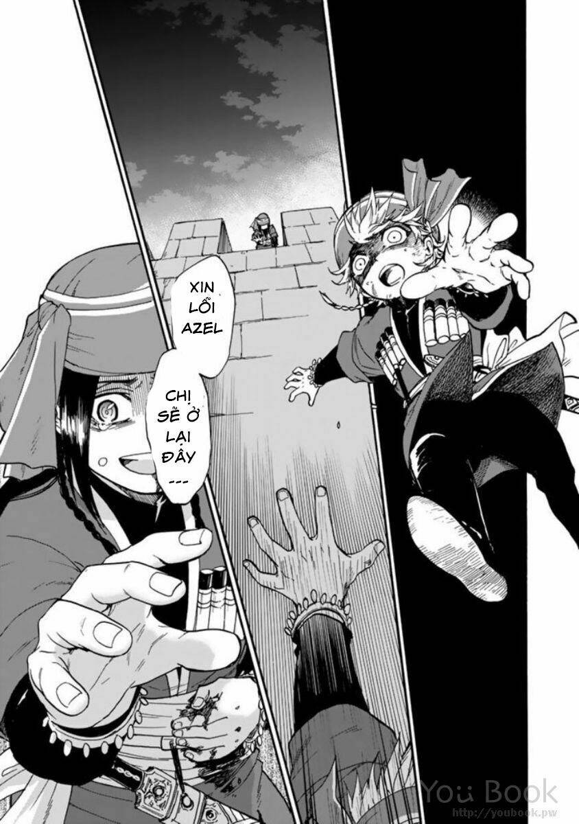 Kagitsuki No Alter: Chapter 1