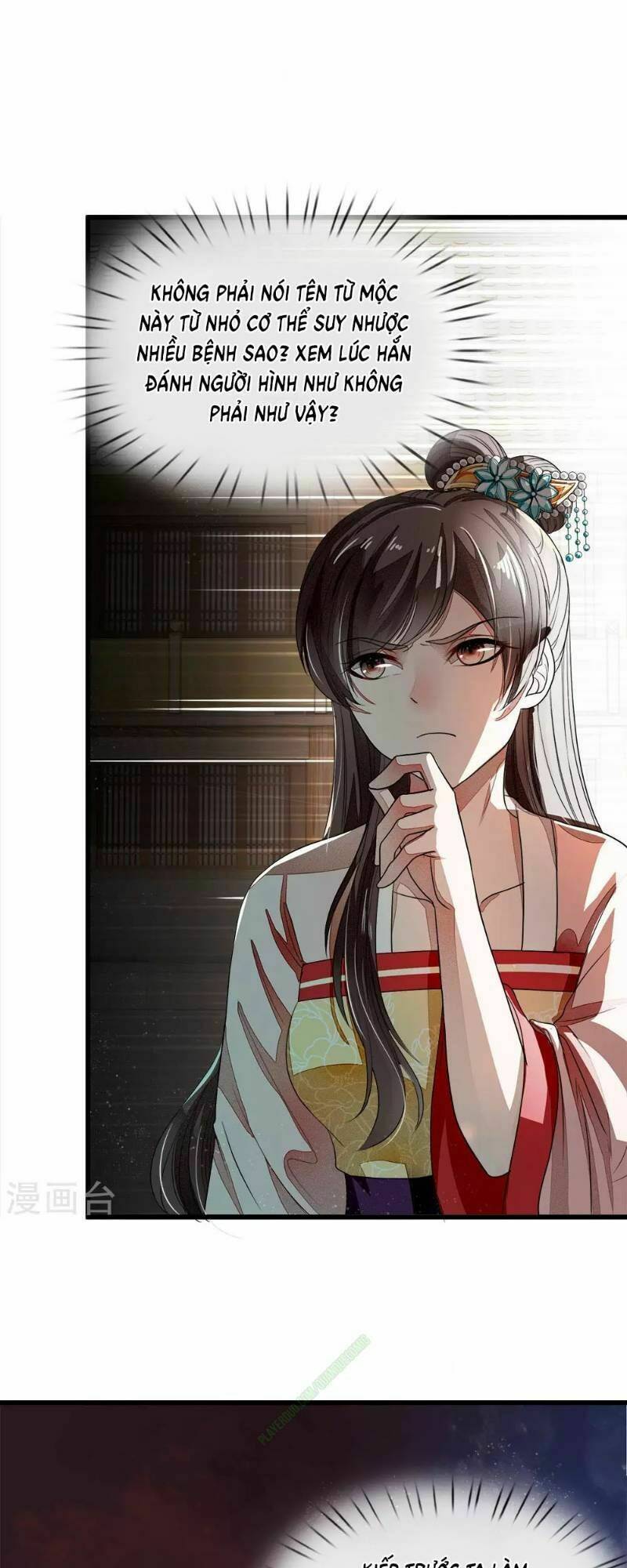 Đệ Nhất Hoàn Khố: Chapter 2