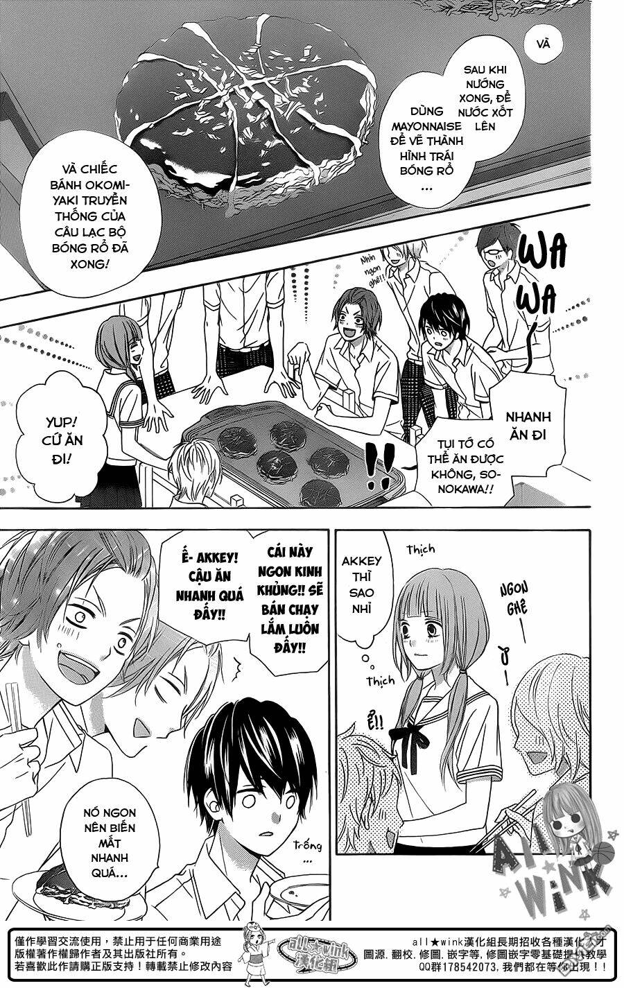 Tsubasa To Hotaru: Chapter 11