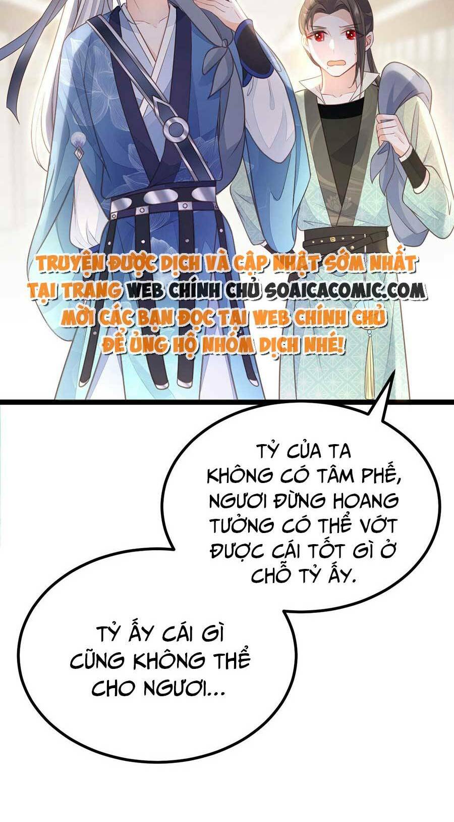 Nam Sủng Ta Nuôi Lại Cắn Ta: Chapter 11