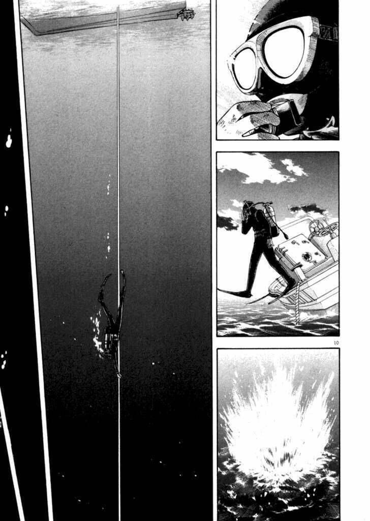 Waga Na Wa Umishi: Chapter 10