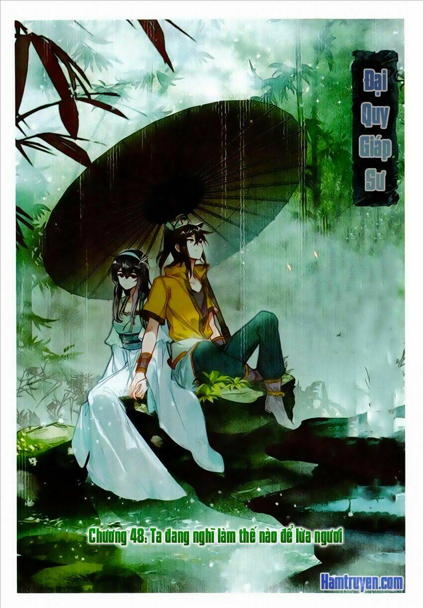 Đại Khâu Giáp Sư: Chapter 48