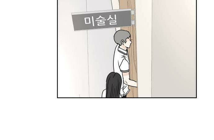 30 Phút Bước Đi Bên Em: Chapter 29