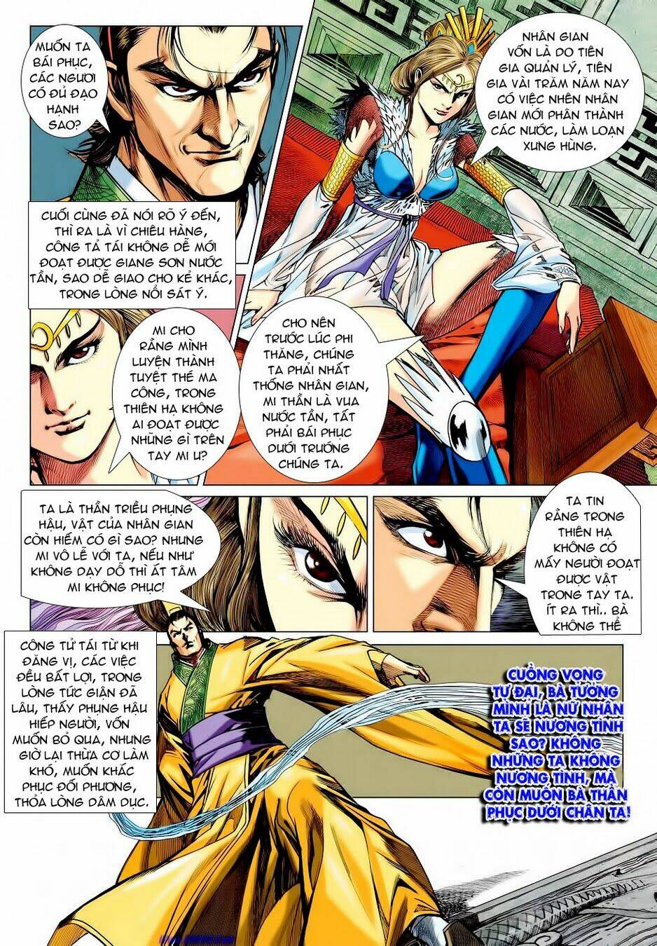 Xuân Thu Chiến Hùng: Chapter 64