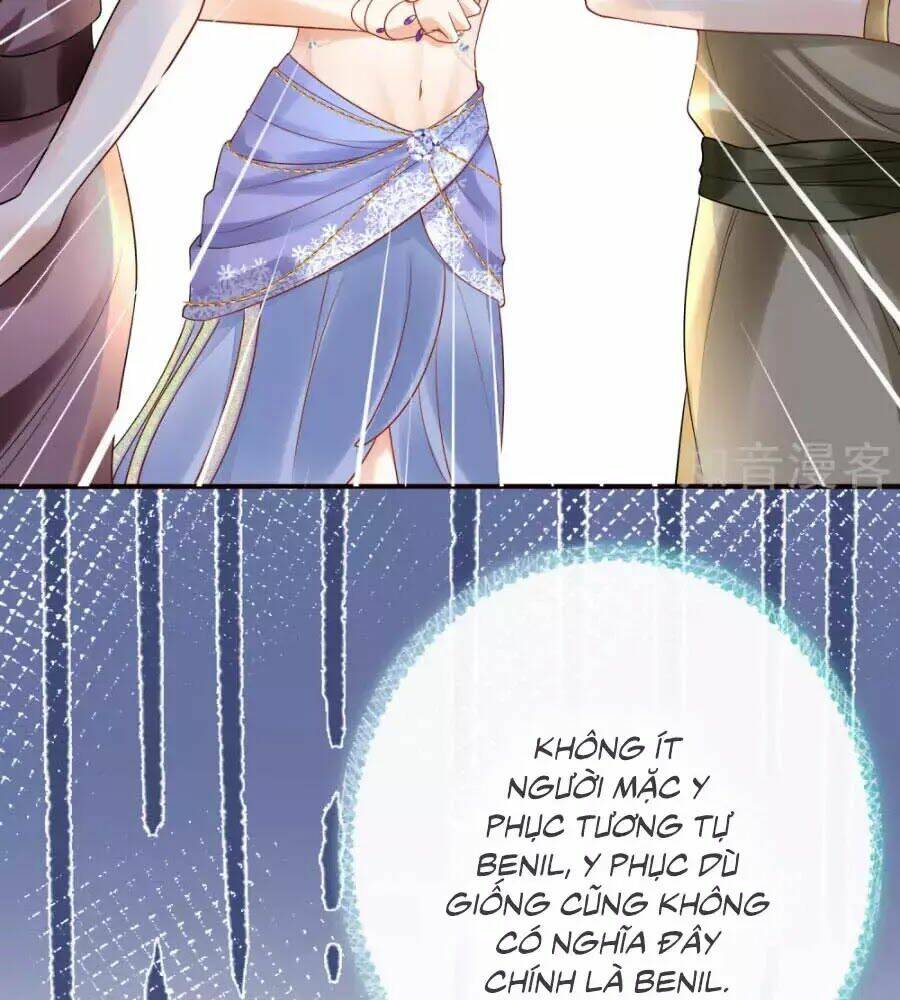 Sủng Hậu Của Vương: Chapter 16