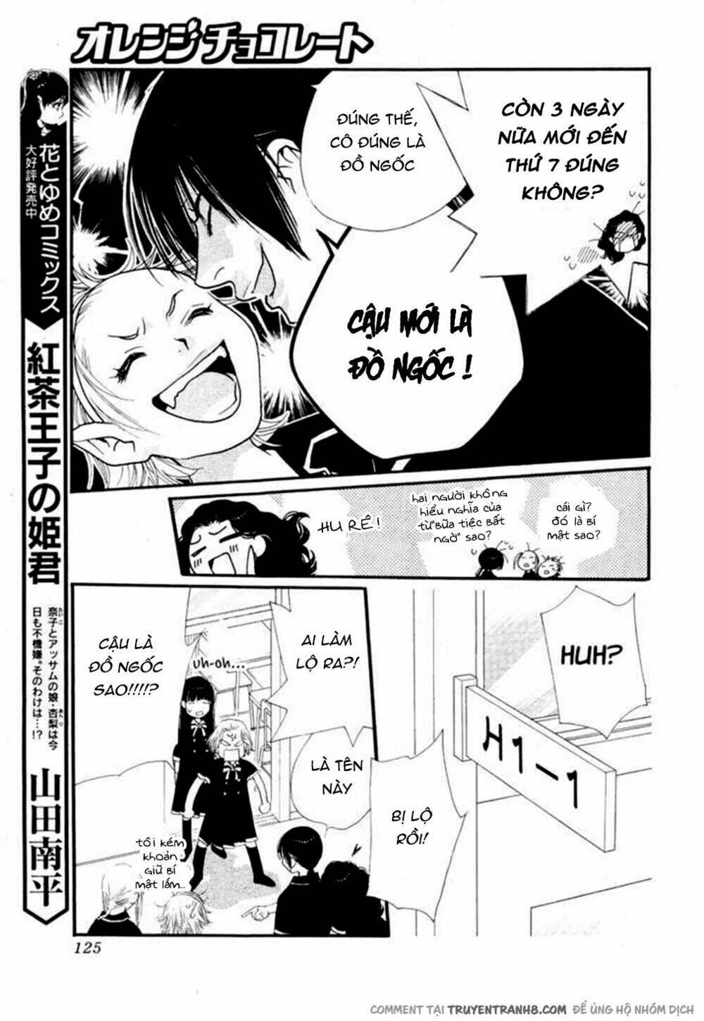 Orange Chocolate: Chapter 11