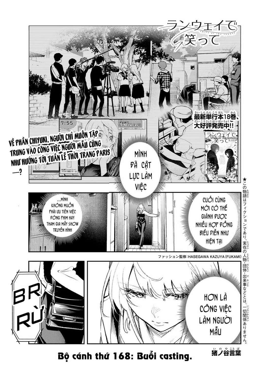 Runway De Waratte: Chapter 168