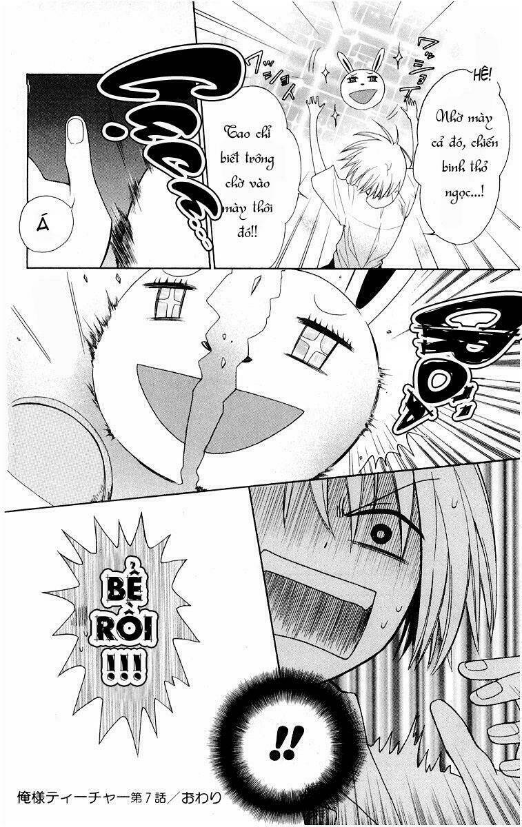 Thầy Giáo Của Tôi: Chapter 7