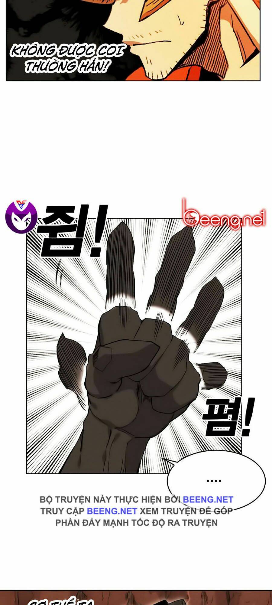 Hard Core Leveling Warrior Ss2: Chapter 51