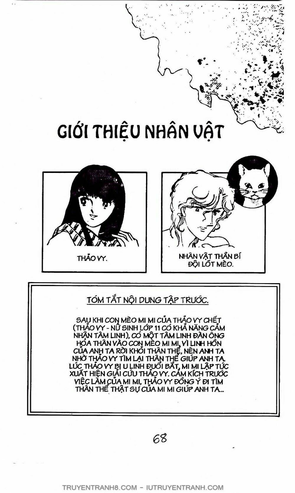 Mimi Kỳ Lạ: Chapter 4.2