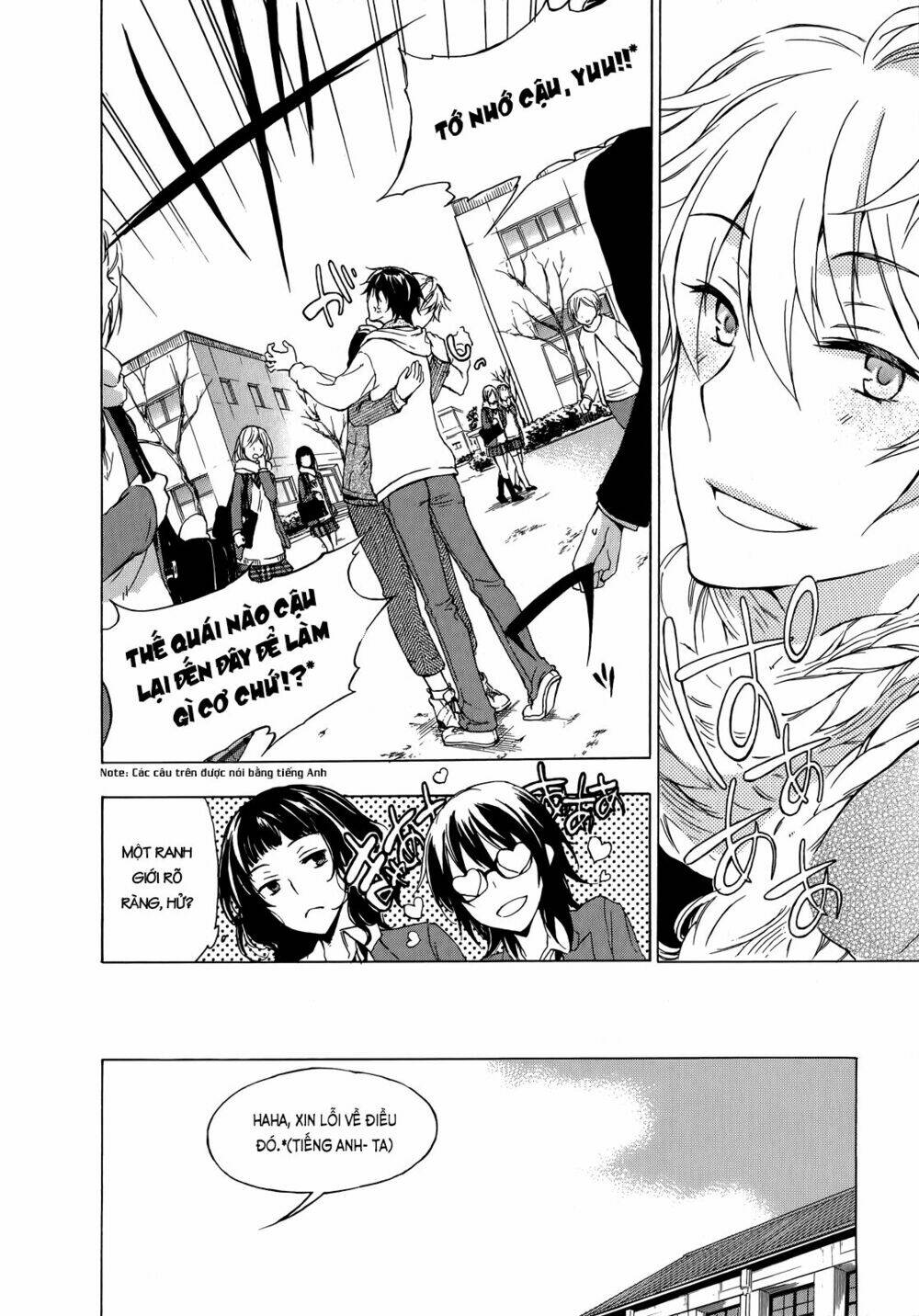 A Method To Make The Gentle World: Chapter 8