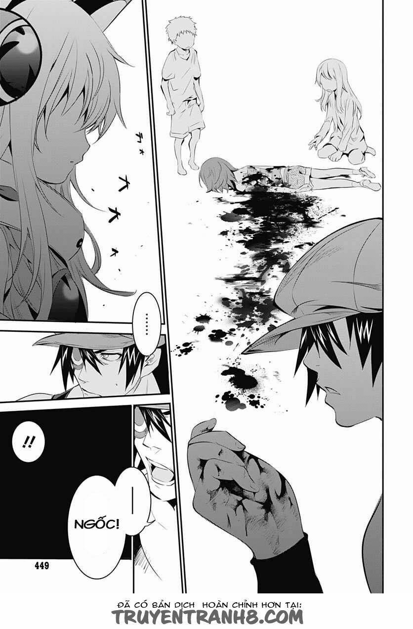 Q (Shihira Tatsuya): Chapter 10