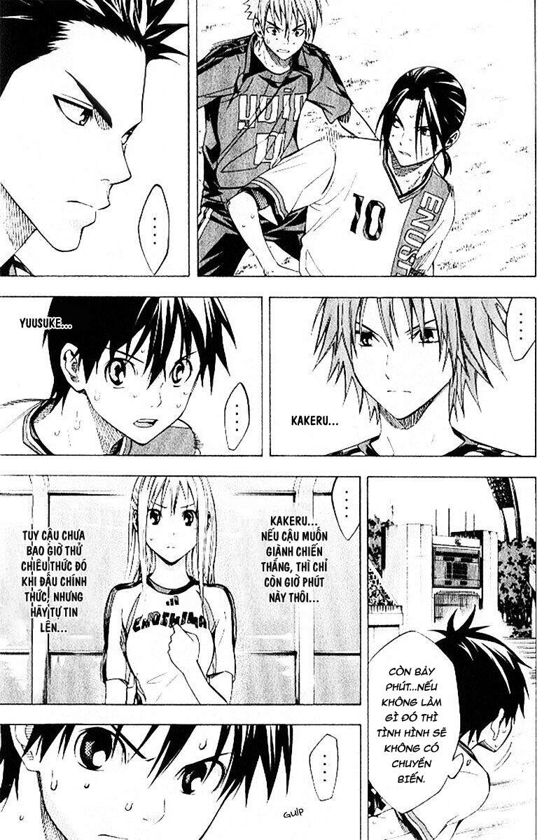 Area No Kishi: Chapter 158