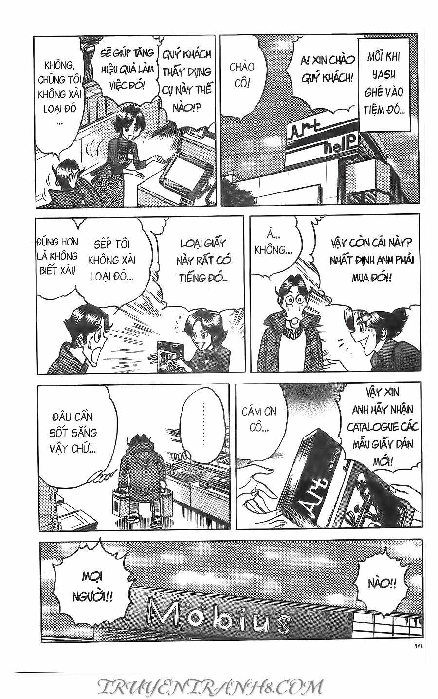 Cây Bút Thần Kỳ: Chapter 44