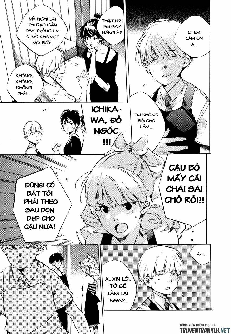 Tetsugaku Letra: Chapter 15