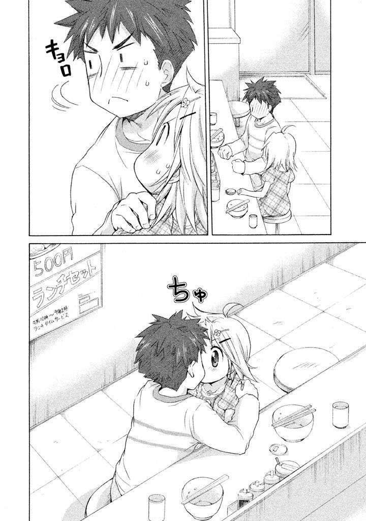 Comic Studio: Chapter 17