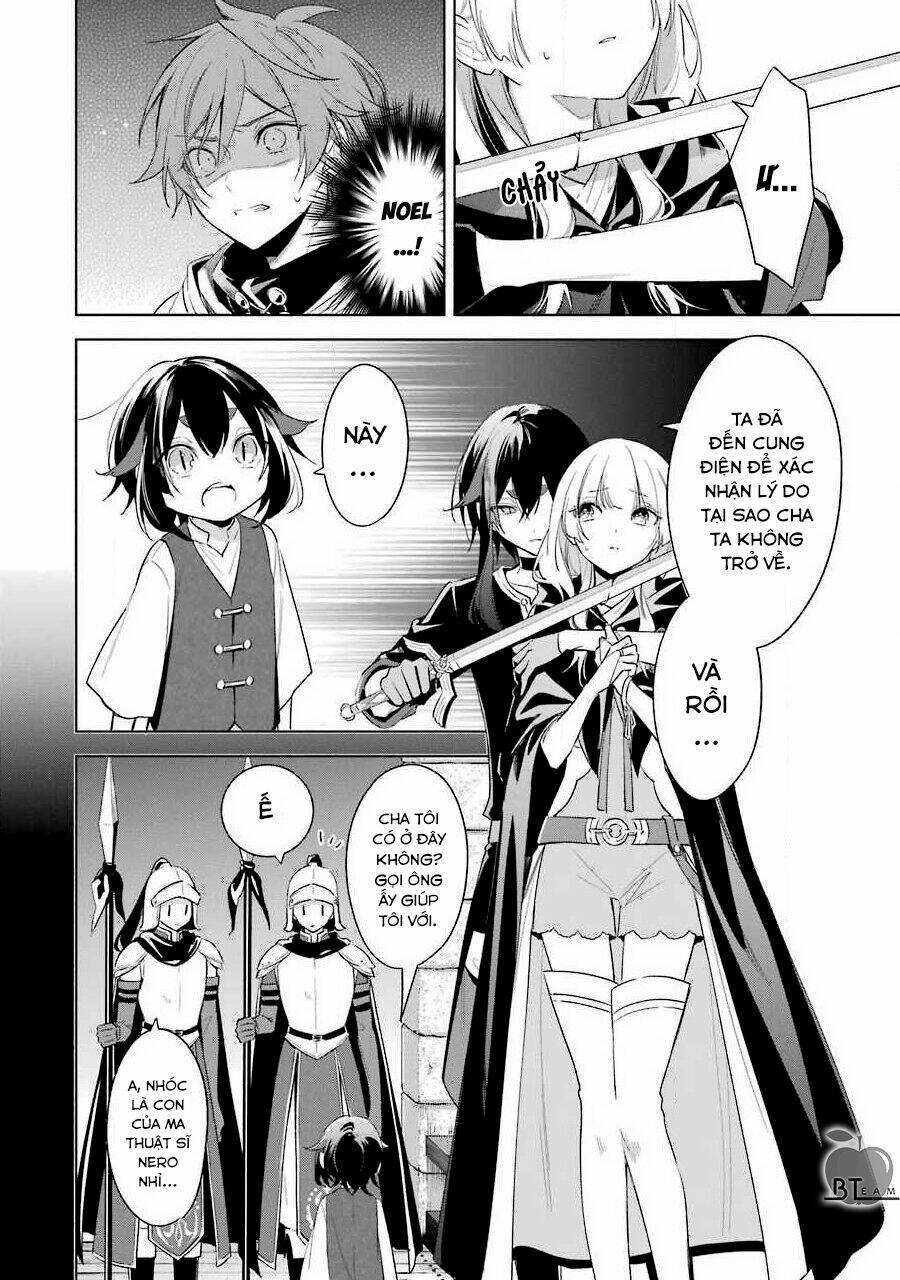 Okyu No Trinity: Chapter 36