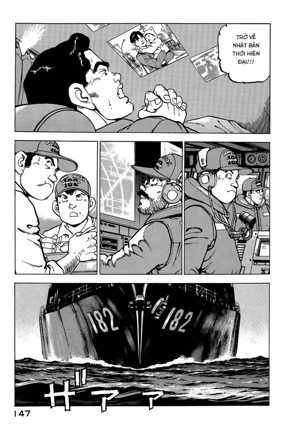 Zipang: Chapter 6