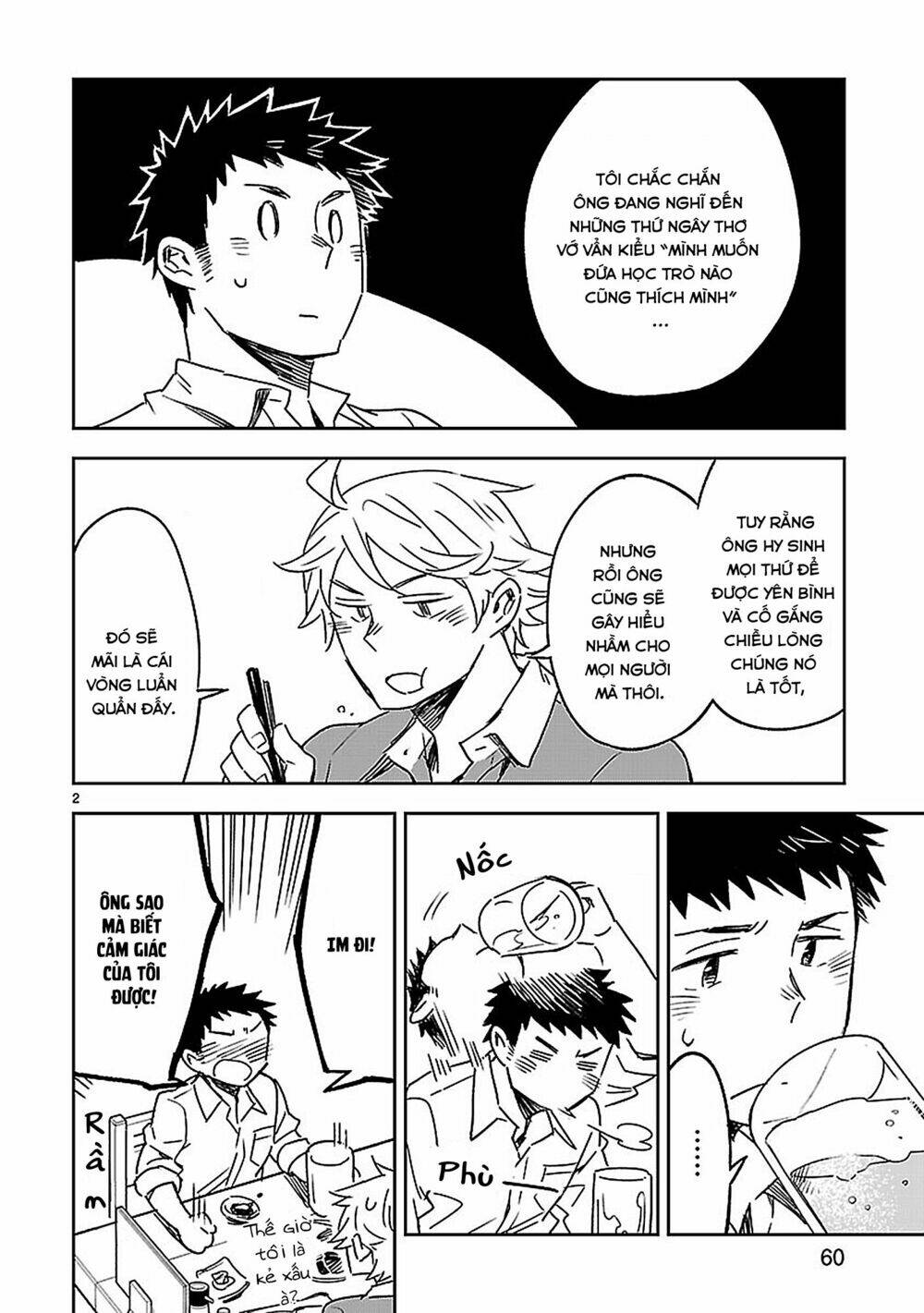 Omaera Zenin Mendokusai!: Chapter 23