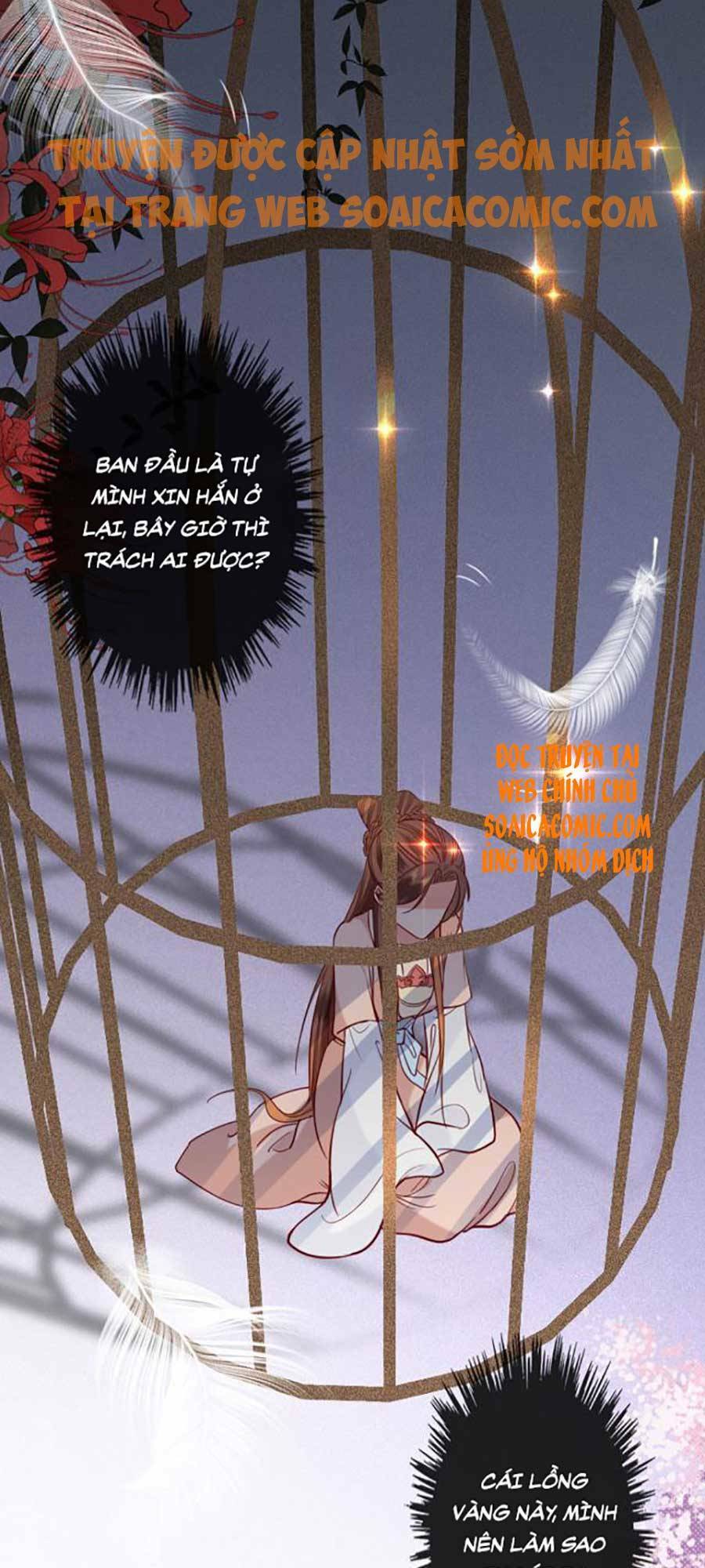Tướng Quân, Bổn Phi Không Nhận Sủng: Chapter 12