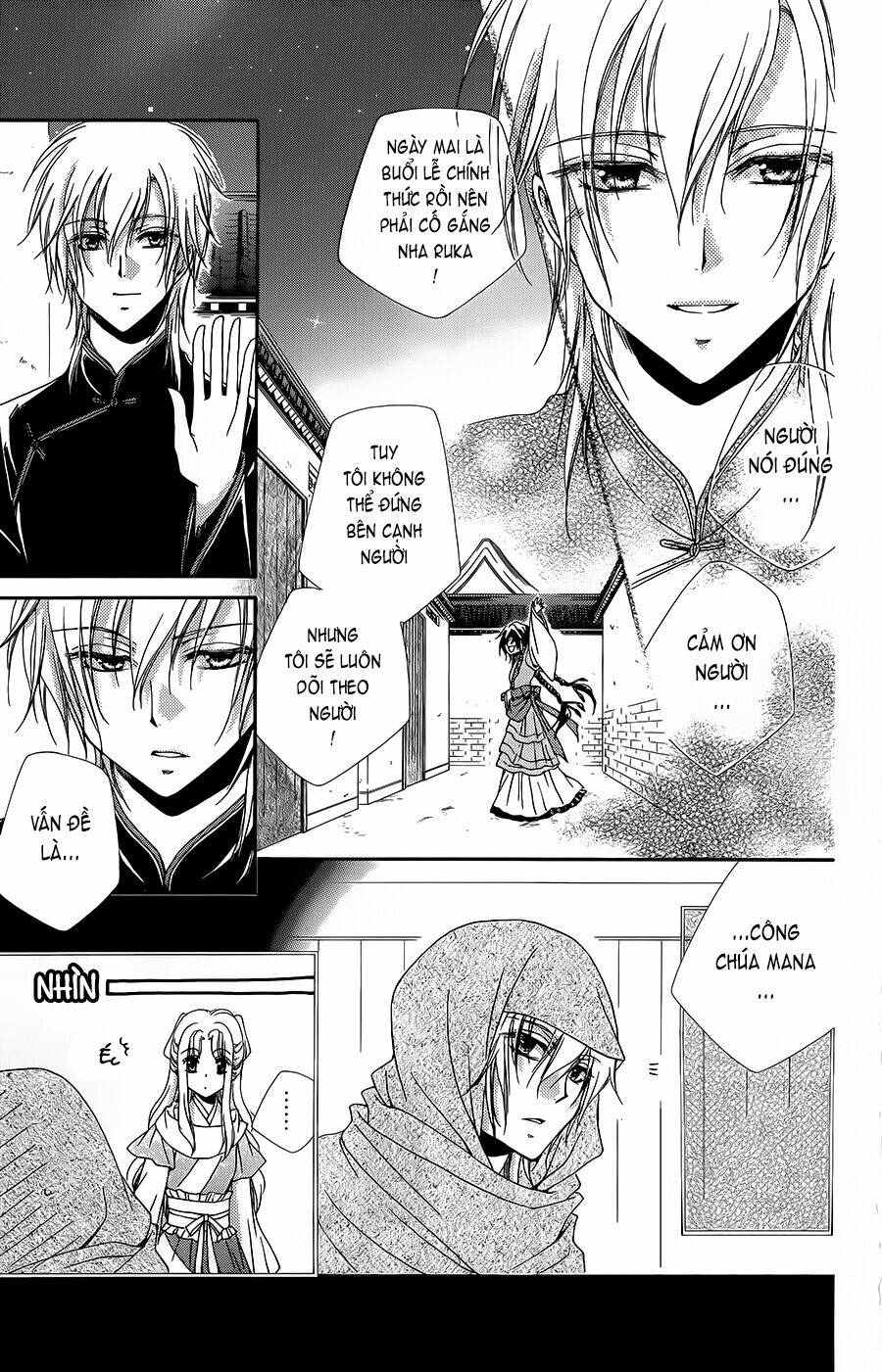 Hyakka Mangekyou: Chapter 2