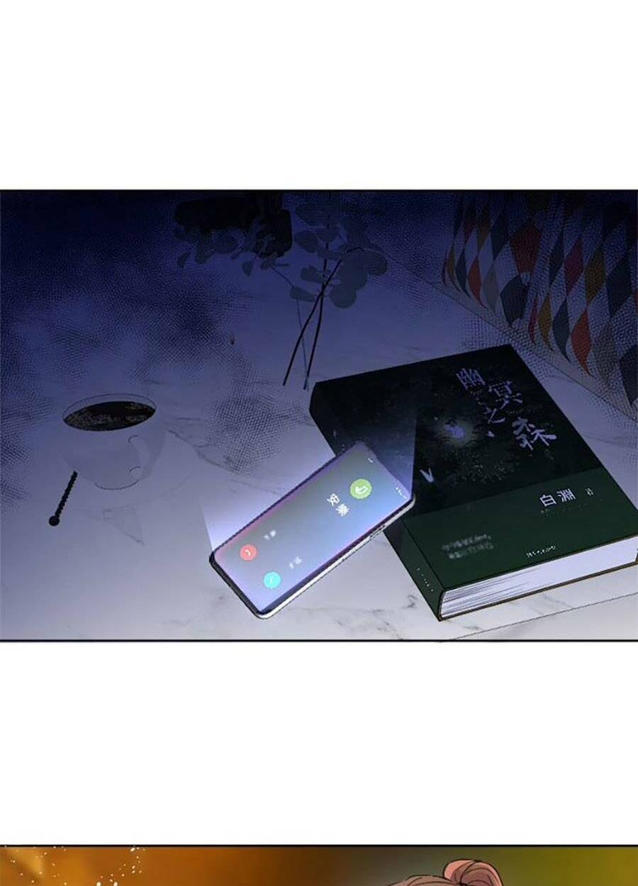 Tâm Động Thuấn Di: Chapter 58