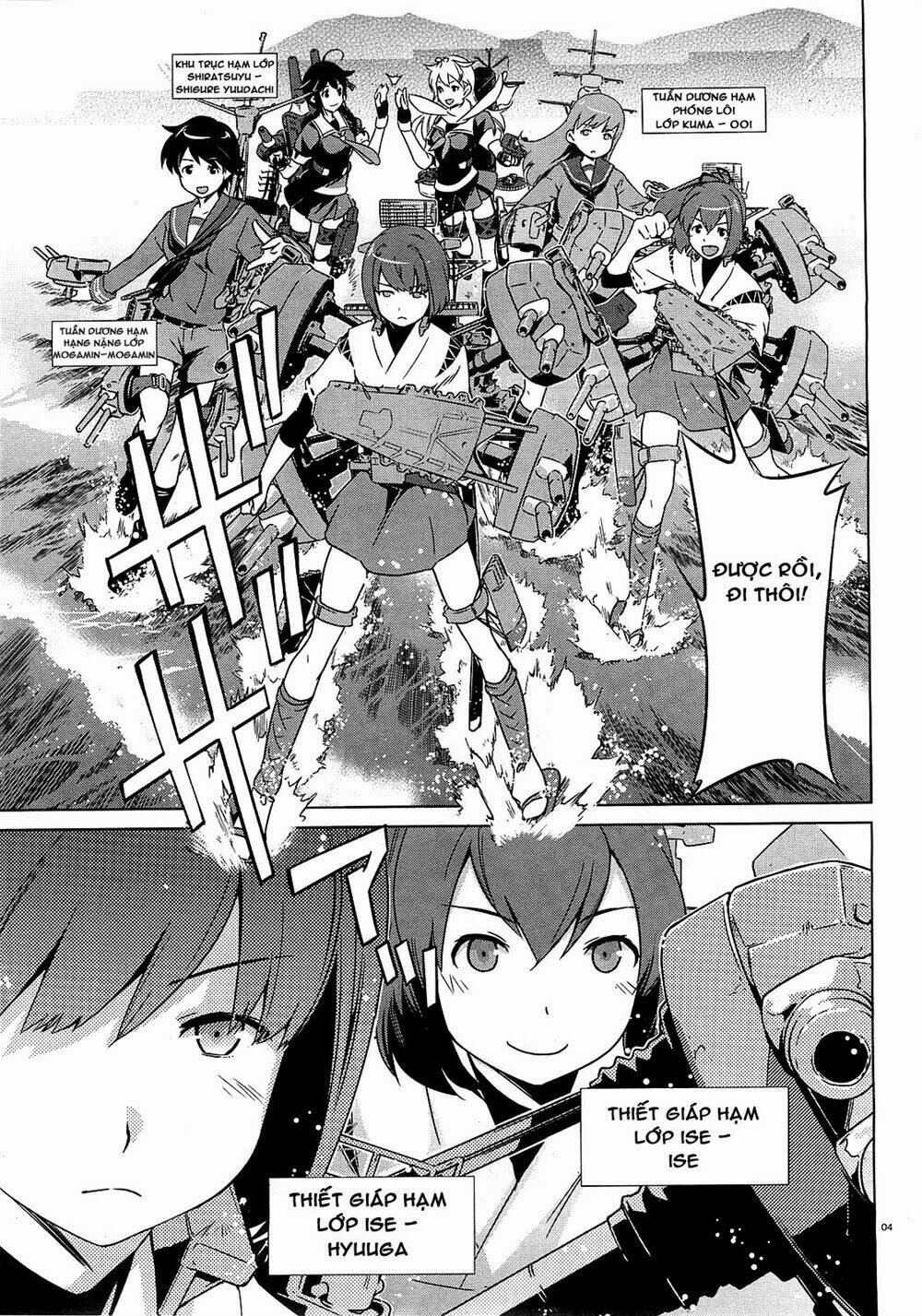 Kantai Collection Itsuka Shizuka Na Umi De: Chapter 1