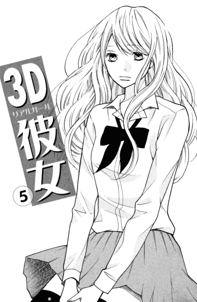 Bạn Gái 3D: Chapter 16