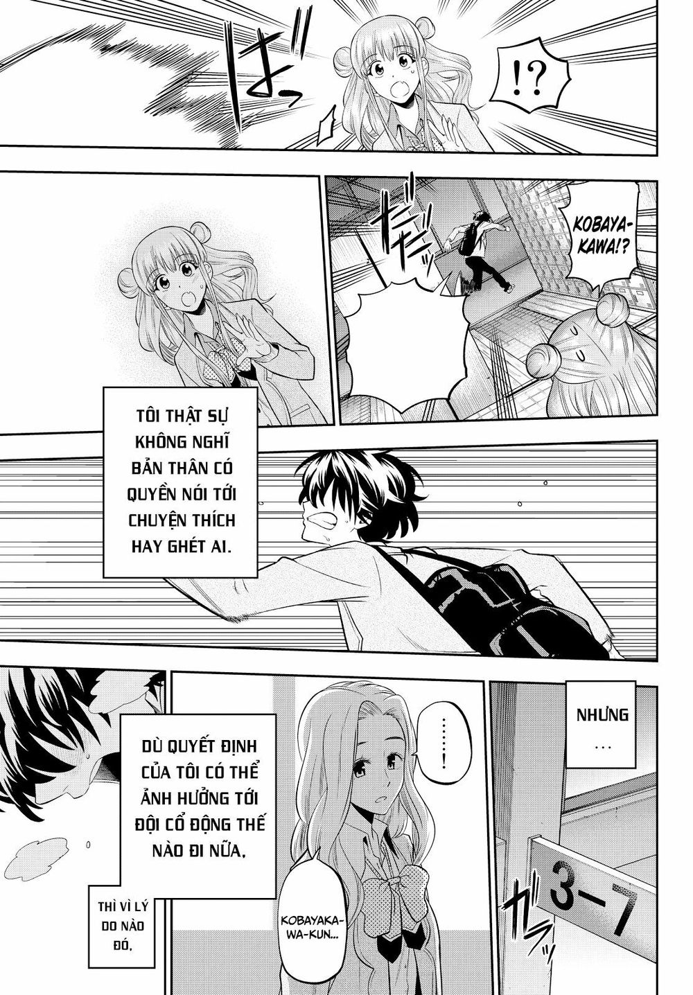 Hoshino, Me O Tsubutte: Chapter 54