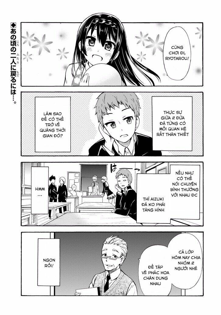 Suki X Suki: Chapter 8