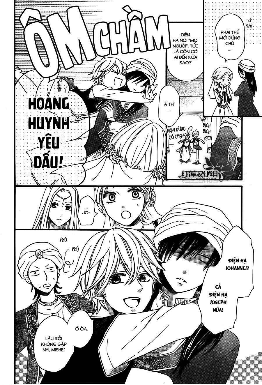 Sabaku No Harem: Chapter 18