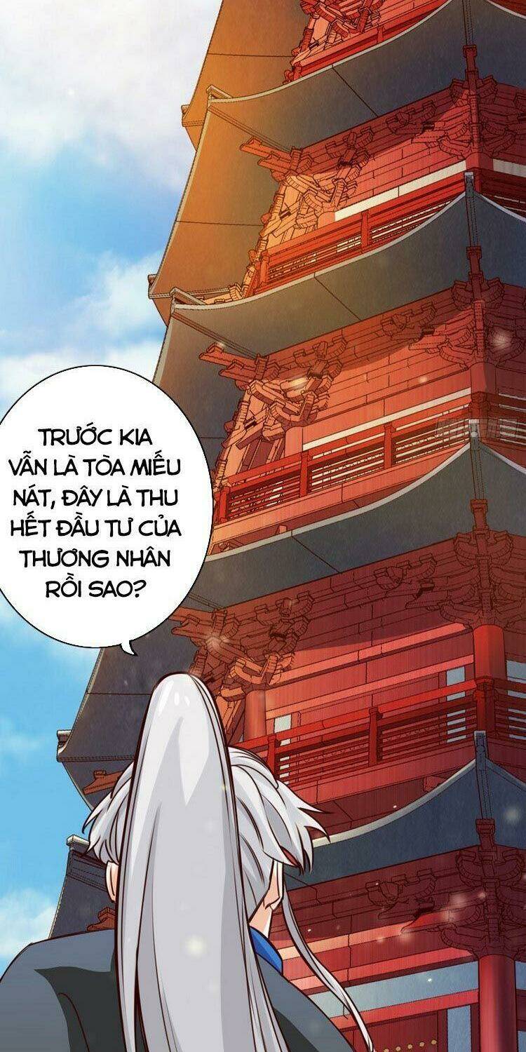 Chư Thiên Ký: Chapter 271