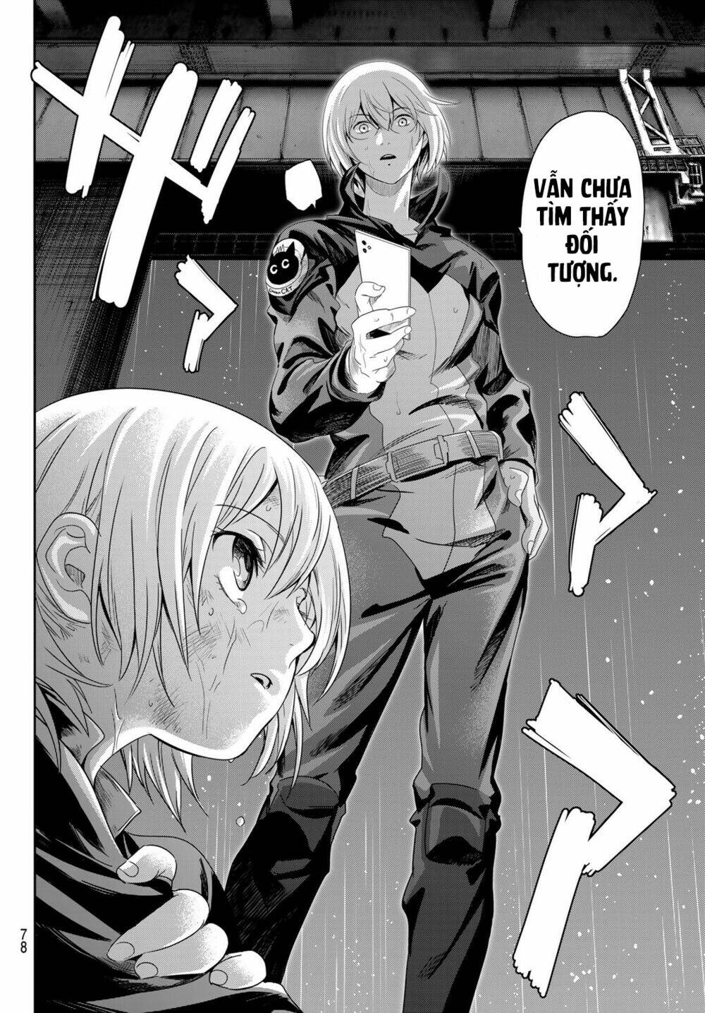 Tình Duyên Nơi Cuộc Chiến Kiêu Hùng: Chapter 1