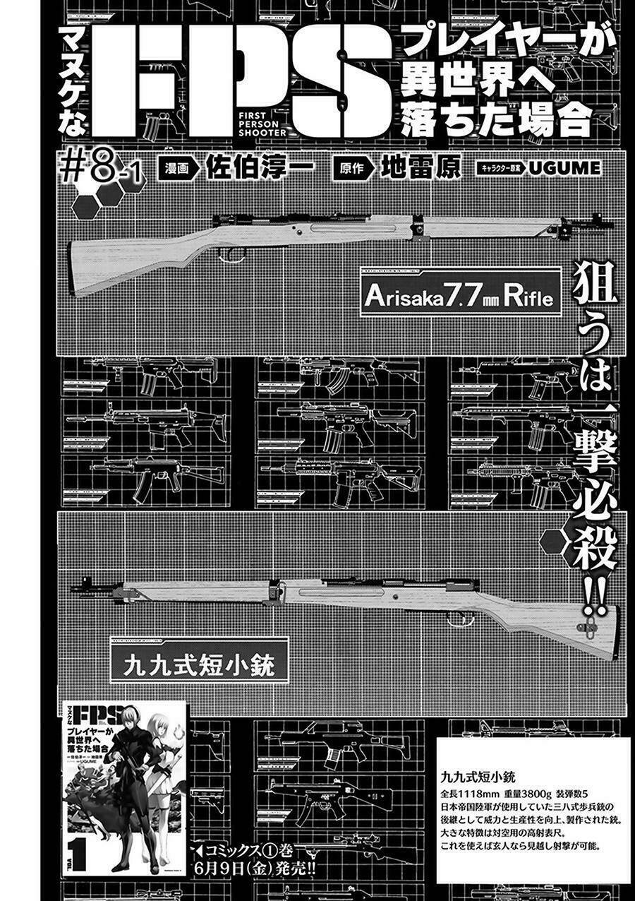 Fps - Trò Chơi Hỗn Loạn: Chapter 8
