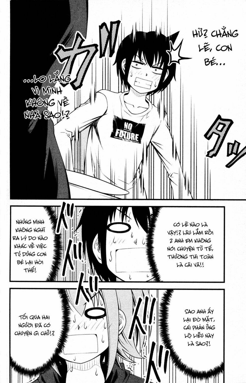 Tsujiura-San To Chupacabra: Chapter 7