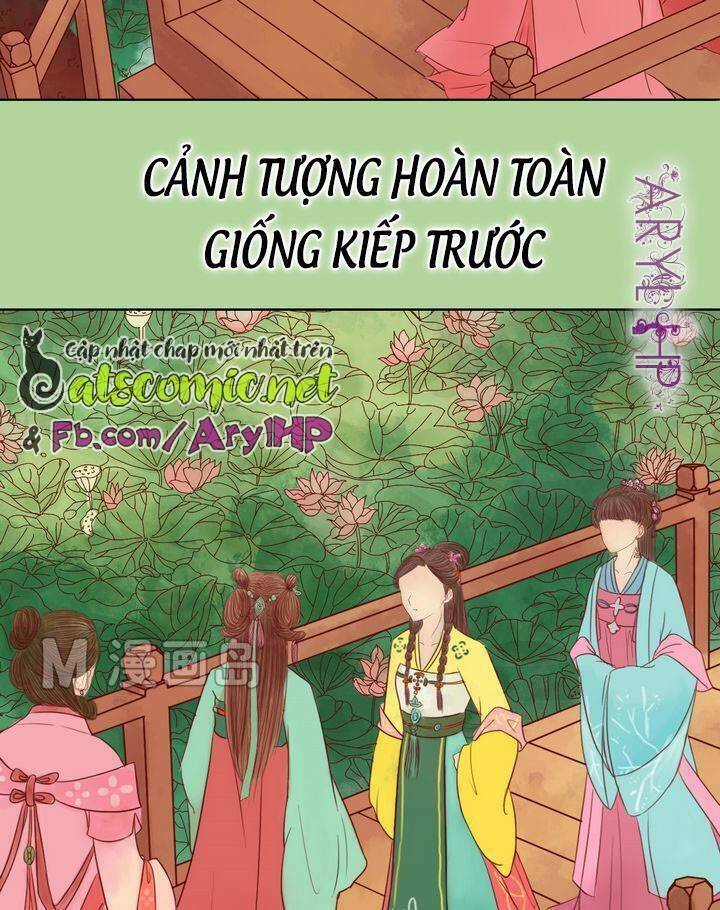 Cẩm Tú Vị Ương: Chapter 16