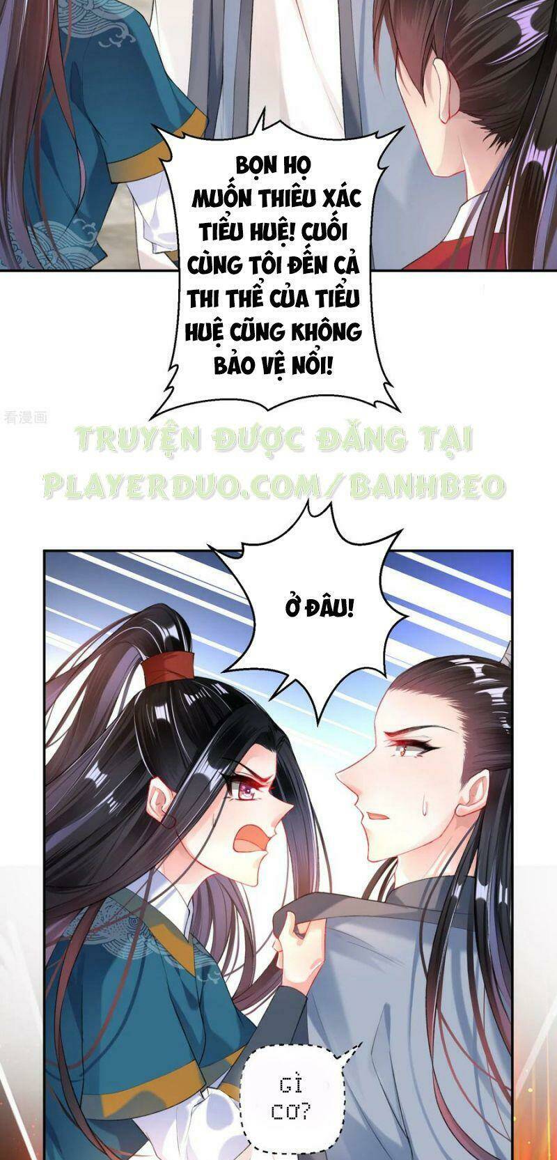 Vương Gia, Áo Lót Của Ngươi Rơi Mất Rồi: Chapter 33
