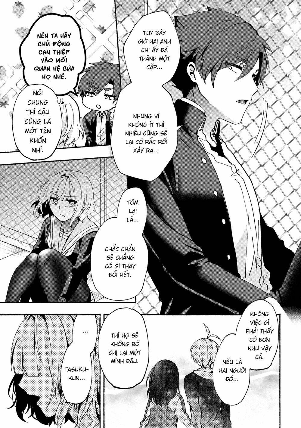 Pashiri Na Boku To Koisuru Banchou: Chapter 77