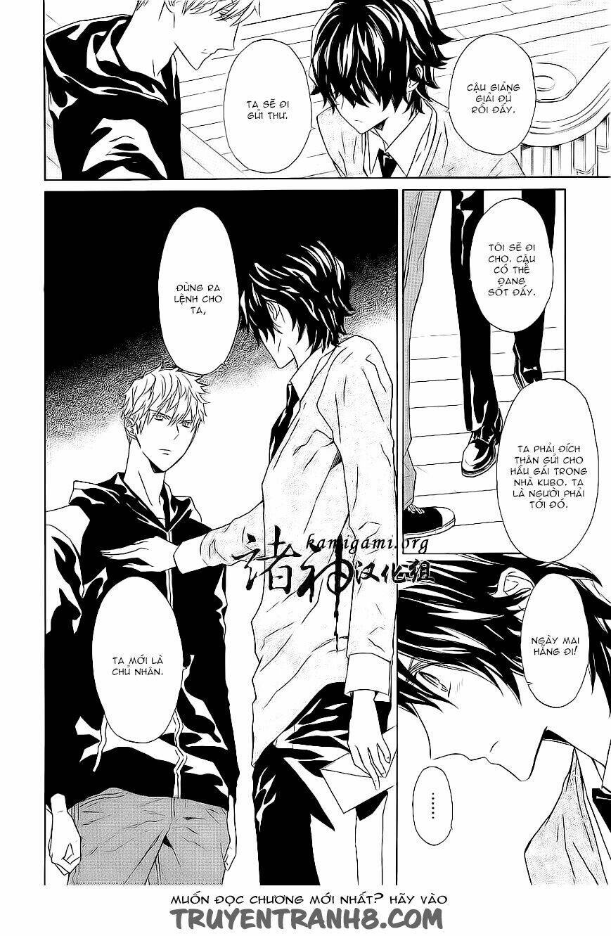 Tsuki No Shizumu Made: Chapter 7