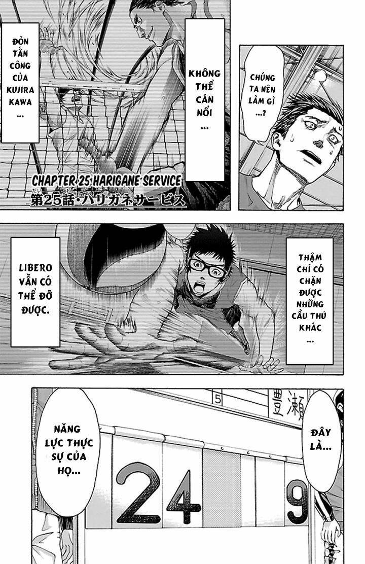 Harigane Service: Chapter 25