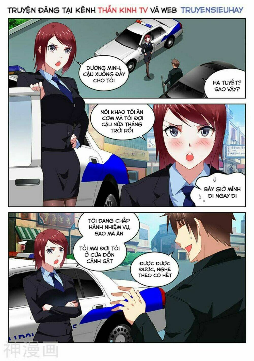 Ngận Thuần Ngận Ái Muội: Chapter 189