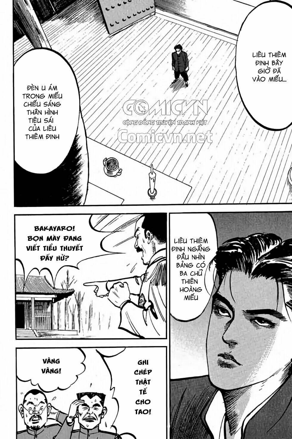 Hiệp Vương Liêu Thiêm Đinh: Chapter 5