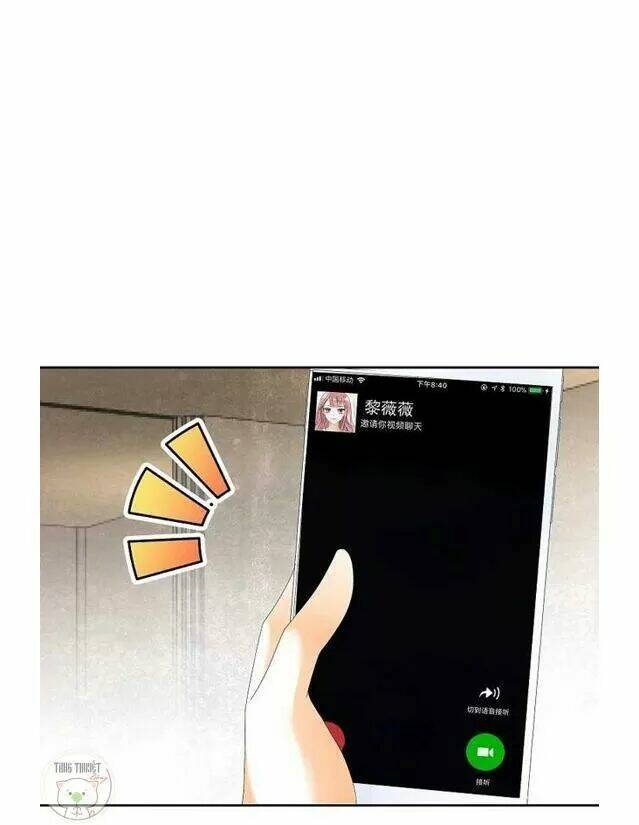 Tiền Thế Kim Sinh Của Chung Tiểu Thư: Chapter 31