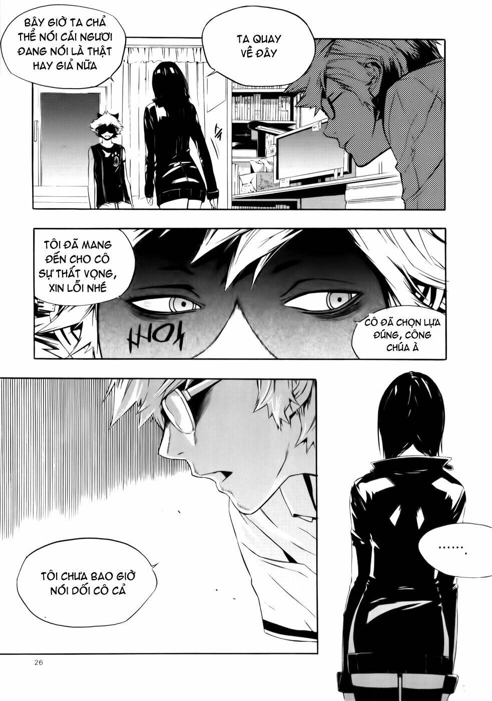 Carnivorous Princess Yegrinna: Chapter 6