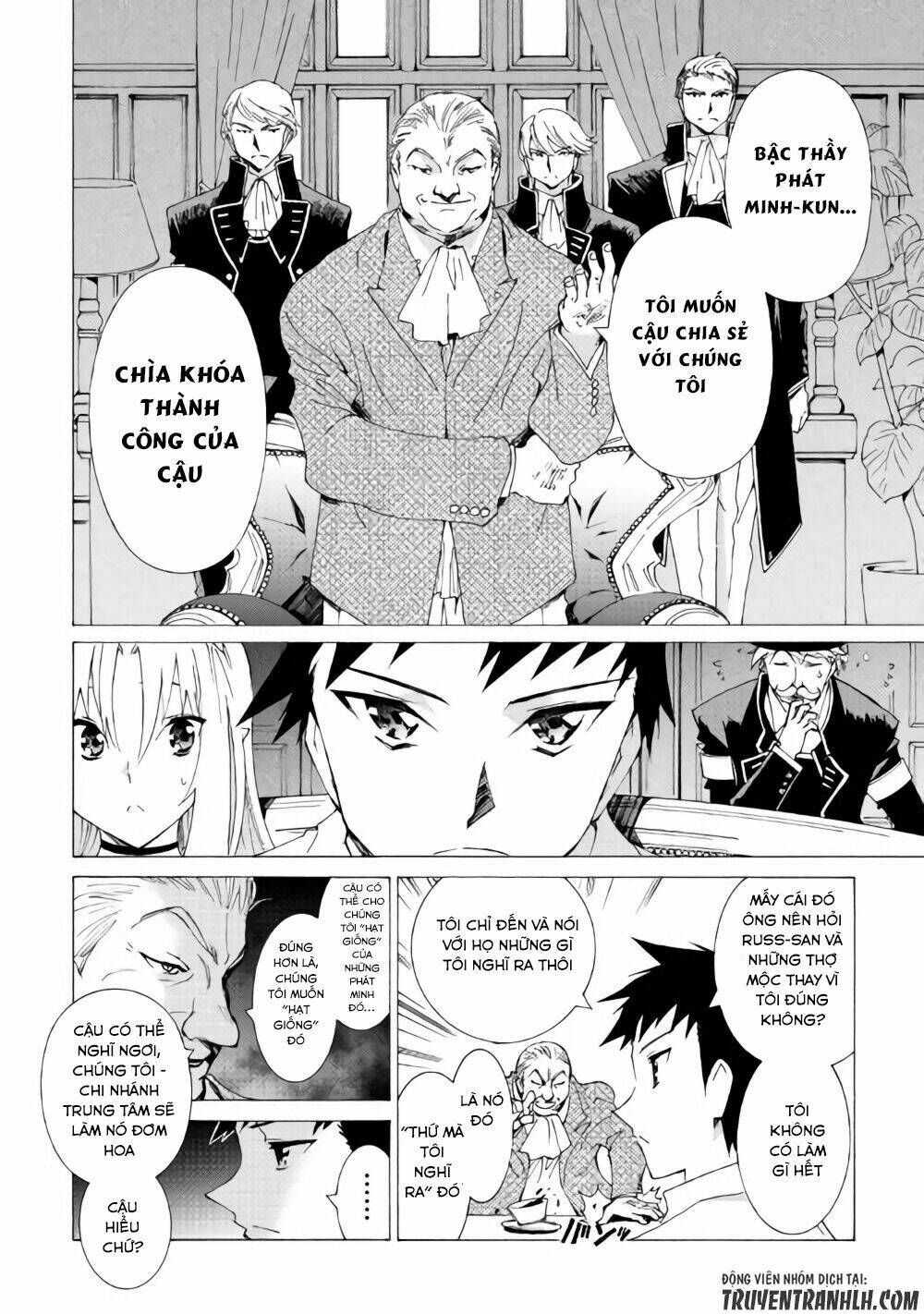 Argate Online: Chapter 12