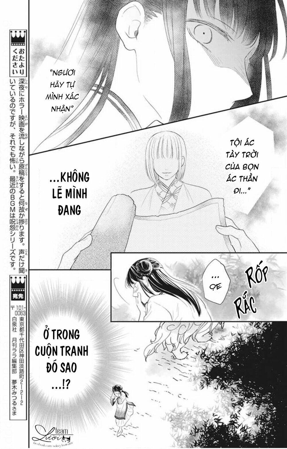 Tình Yêu Xui Xẻo: Chapter 6