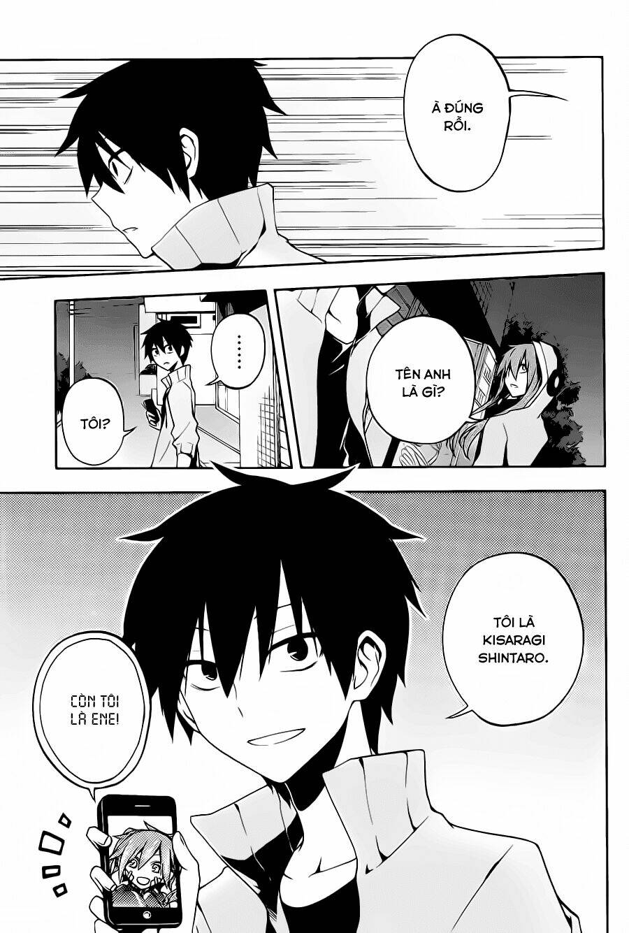 Kagerou Deizu: Chapter 21