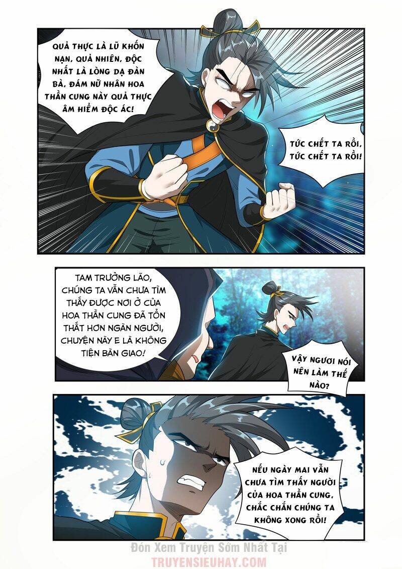 Vạn Giới Thần Chủ: Chapter 48