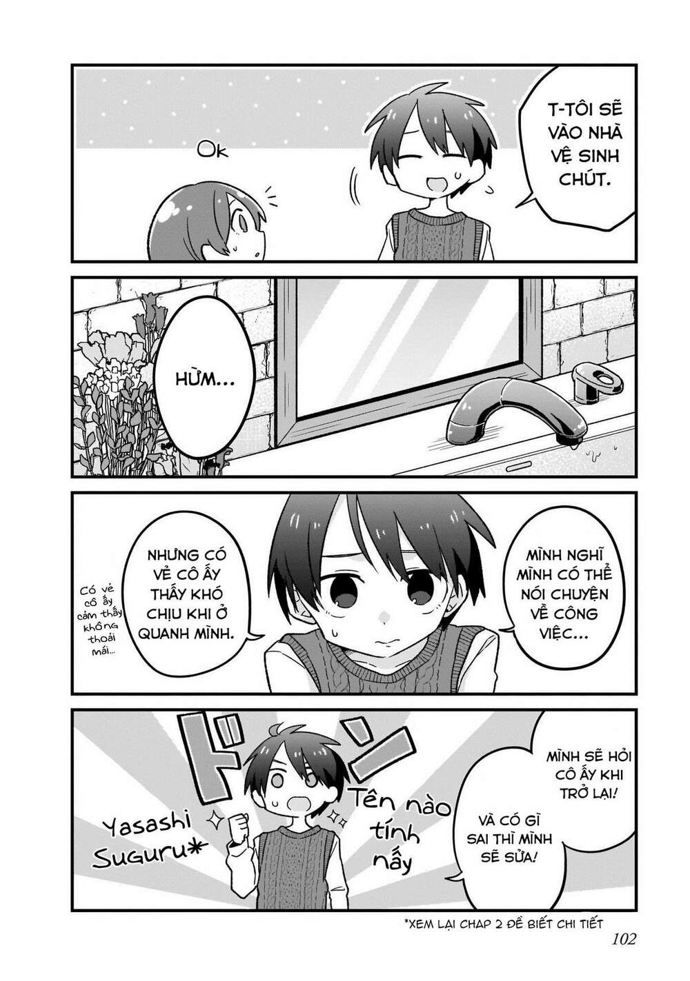 Osasete! My Teacher: Chapter 6