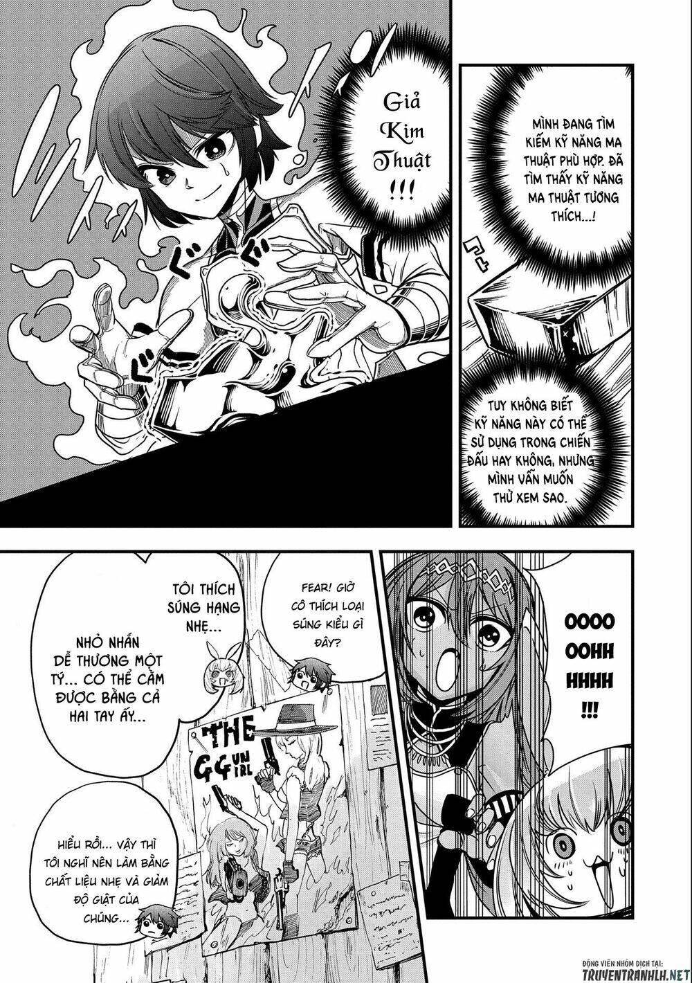 Sekai Saikyou No Doryokuka: Sainou Ga (Doryoku) Datta No De Kouritsu Yoku Kikakugai No Doryoku O Shi: Chapter 8